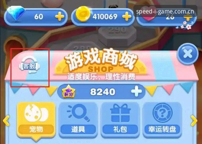 IGAME客服 爱游戏平台IGAME客服体验深度评测:从新手引导到问题解决全流程解析