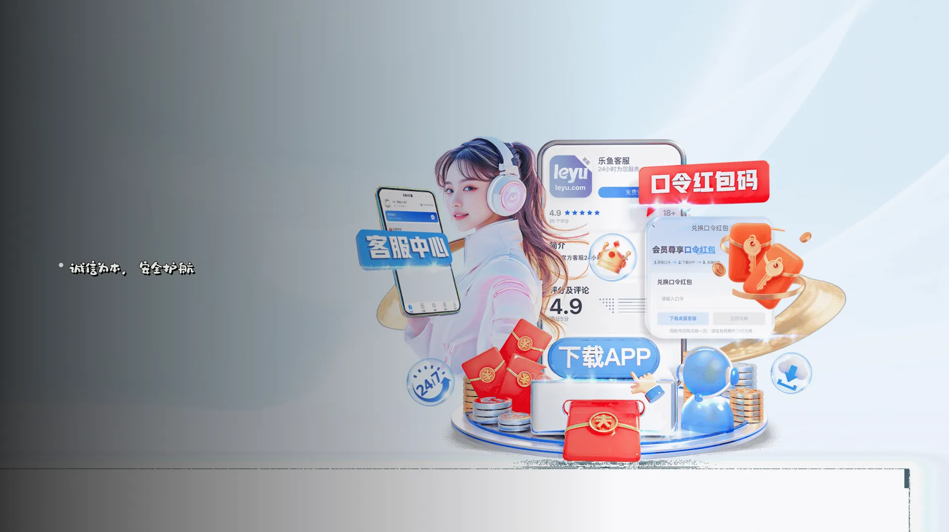 品牌故事
